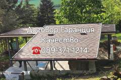 1_-на-покрив-с-битумни-керемиди-12